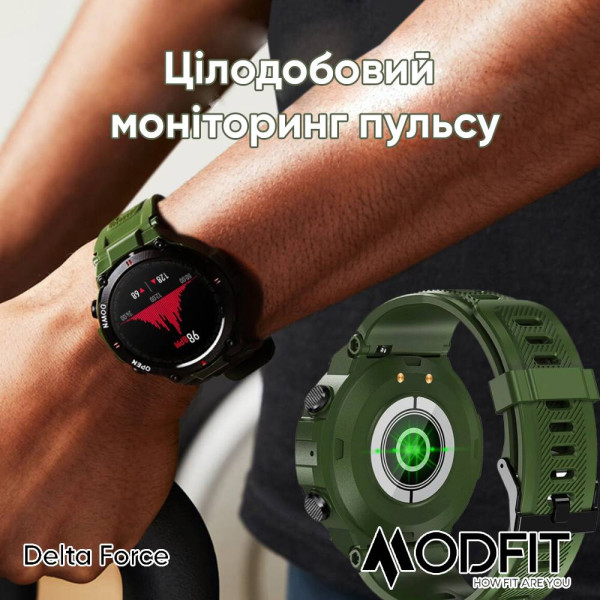 Розумний годинник Modfit Delta Force Army Green 36 мм. фото 11