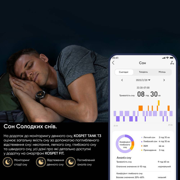 Спортивний Розумний Годинник Kospet TANK T3 Black + Спортивні Режими, Водозахист, Дзвінки фото 19