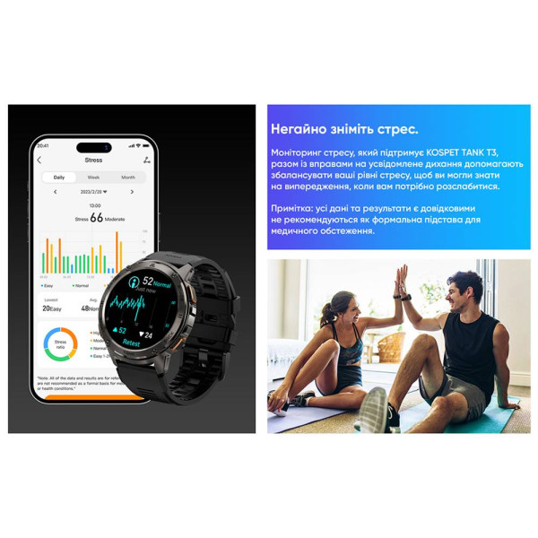 Спортивные Умные Часы Kospet TANK T3 Black + Спортивные Режимы, Водозащита, Звонки фото 20