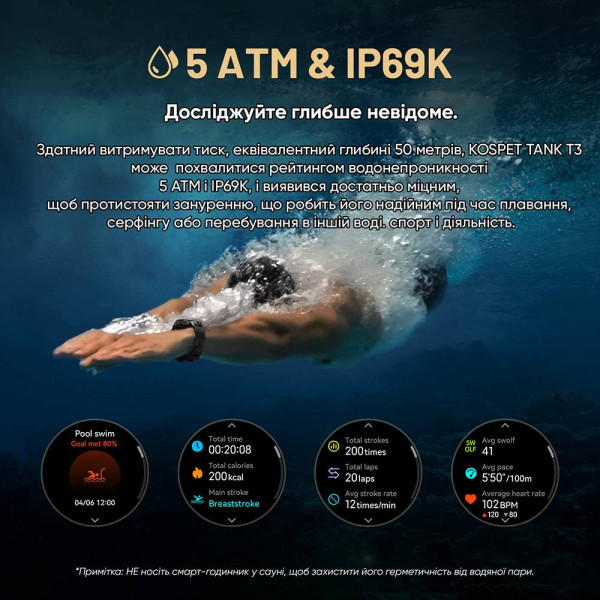 Спортивний Розумний Годинник Kospet TANK T3 Black + Спортивні Режими, Водозахист, Дзвінки фото 9
