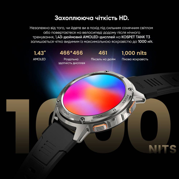 Спортивний Розумний Годинник Kospet TANK T3 Black + Спортивні Режими, Водозахист, Дзвінки фото 10
