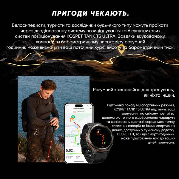Тактические Умные Часы с Компасом Kospet TANK T3 ULTRA Silver + GPS, Спортивные Режимы, Водозащита, Звонки фото 15