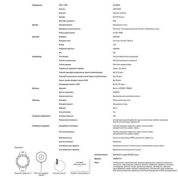 Тактические Умные Часы с Компасом Kospet TANK T3 ULTRA Silver + GPS, Спортивные Режимы, Водозащита, Звонки фото 25