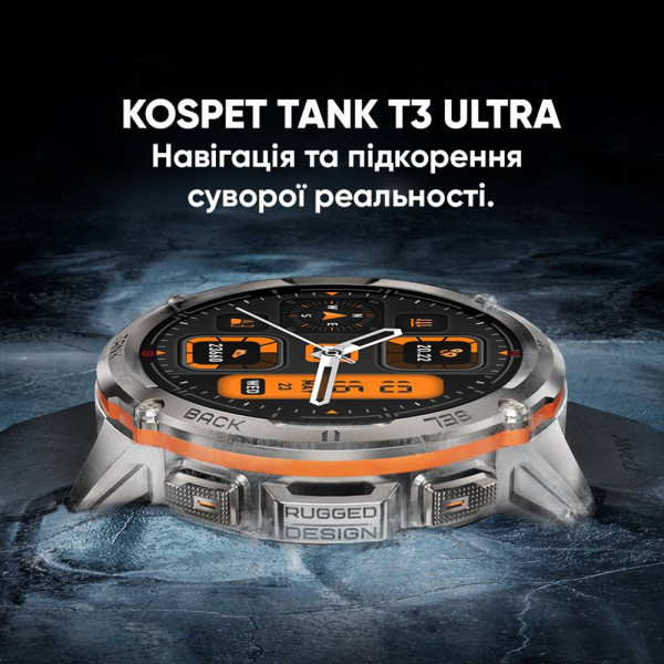 Тактичний Розумний Годинник з Компасом Kospet TANK T3 ULTRA Silver + GPS, Спортивні Режими, Водозахист, Дзвінки фото 8