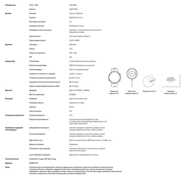 Спортивные Умные Часы Kospet TANK T3 Silver + Спортивные Режимы, Водозащита, Звонки фото 24