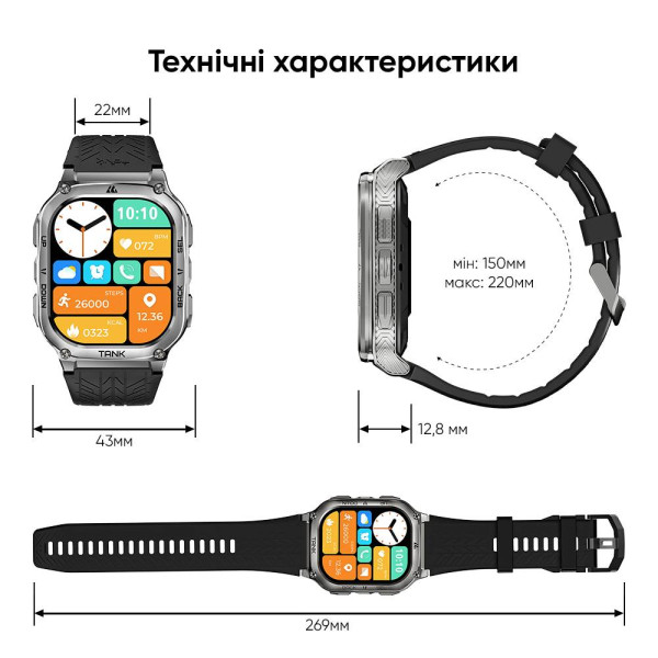 Спортивные Умные Часы Kospet TANK M3 Silver + Спортивные Режимы, Водозащита, Звонки фото 24
