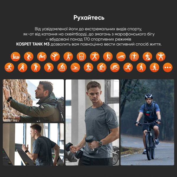 Спортивные Умные Часы Kospet TANK M3 Black + Спортивные Режимы, Водозащита, Звонки фото 6