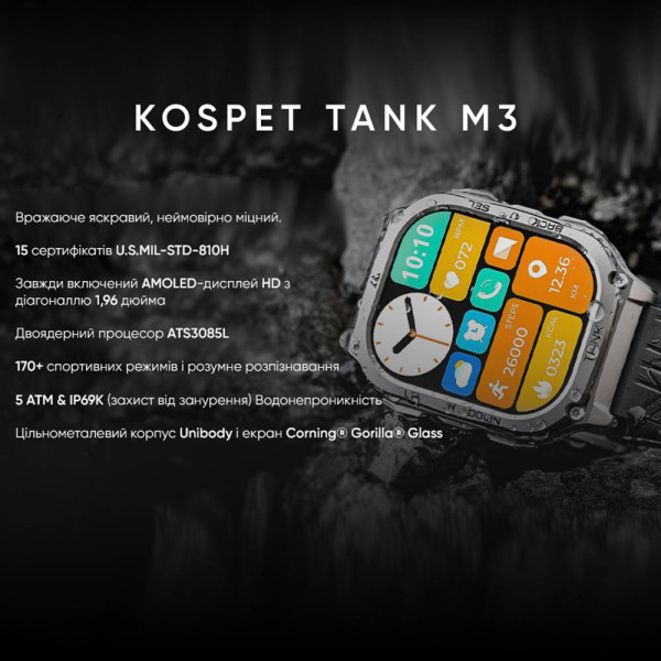Спортивные Умные Часы Kospet TANK M3 Black + Спортивные Режимы, Водозащита, Звонки фото 7