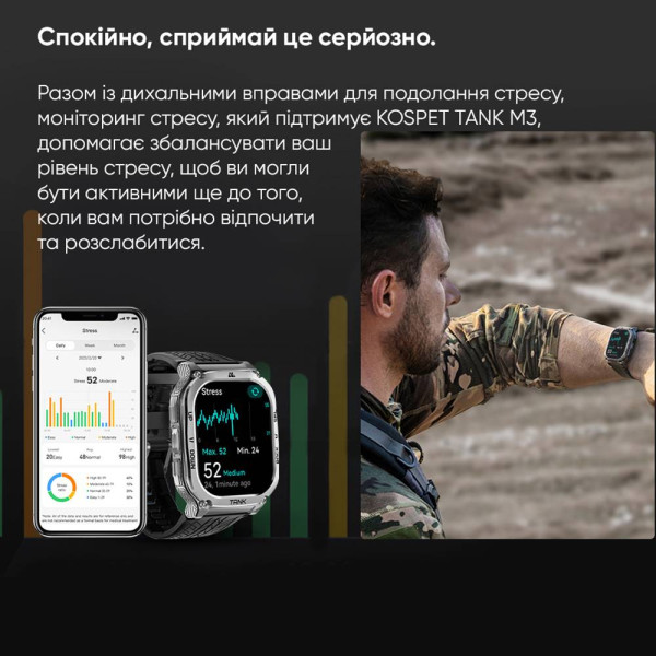 Спортивний Розумний Годинник Kospet TANK M3 Black + Спортивні Режими, Водозахист, Дзвінки фото 19