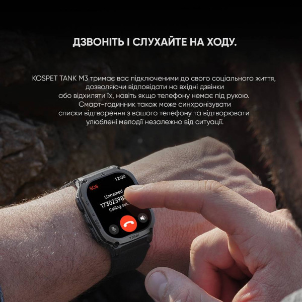 Спортивний Розумний Годинник Kospet TANK M3 Black + Спортивні Режими, Водозахист, Дзвінки фото 22