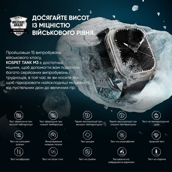 Спортивний Розумний Годинник Kospet TANK M3 Black + Спортивні Режими, Водозахист, Дзвінки фото 9
