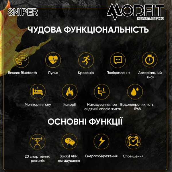 Розумний годинник Modfit Sniper All Black 36 мм. фото 4