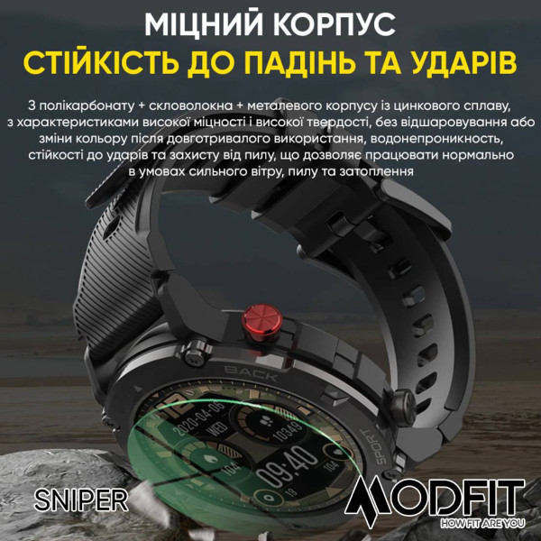 Розумний годинник Modfit Sniper All Black 36 мм. фото 6