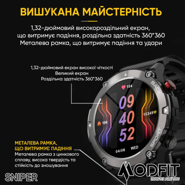 Розумний годинник Modfit Sniper All Black 36 мм. фото 7