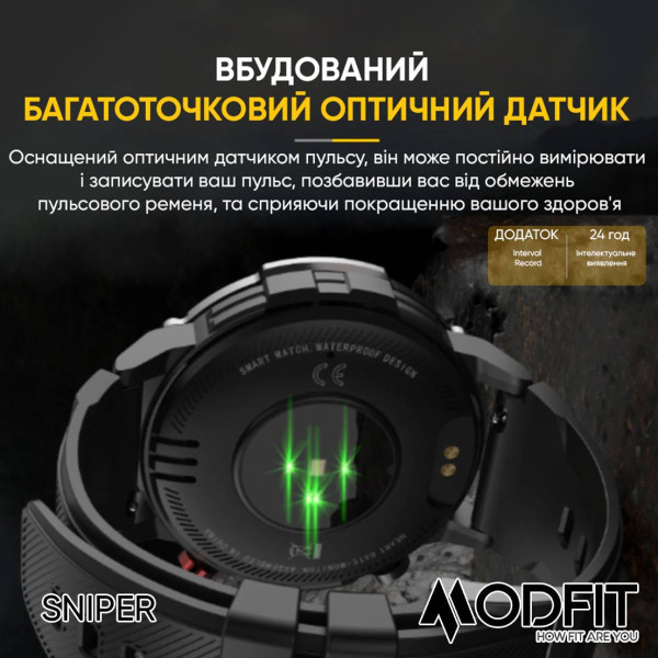 Розумний годинник Modfit Sniper All Black 36 мм. фото 9