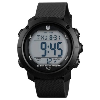 Awarder 032 Где бы ни был Black-White