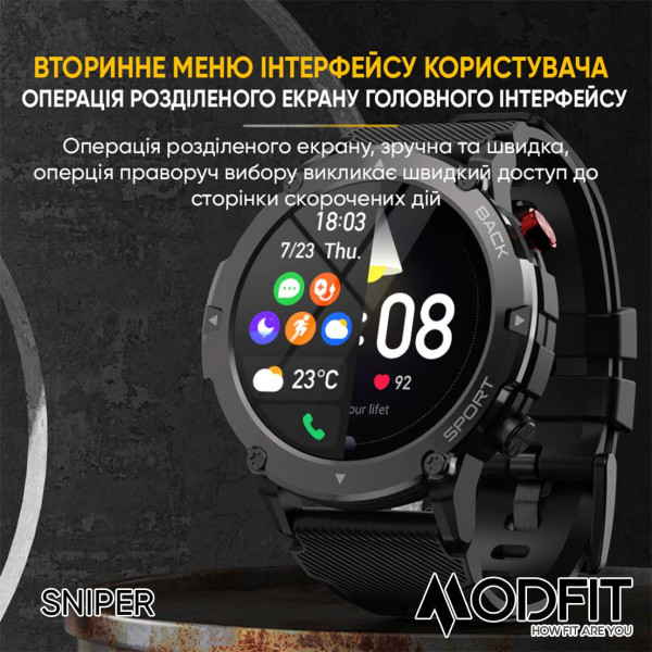 Смарт часы Modfit Sniper Black-Silver 36 мм. фото 19