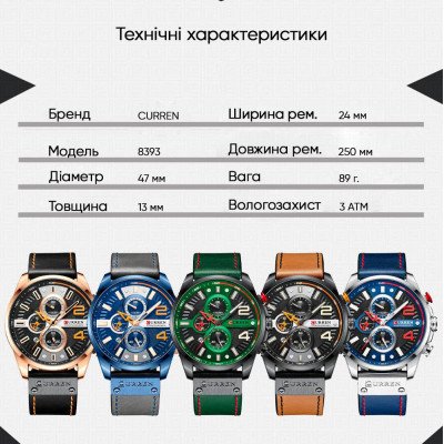 Curren 8393 Silver-Blue