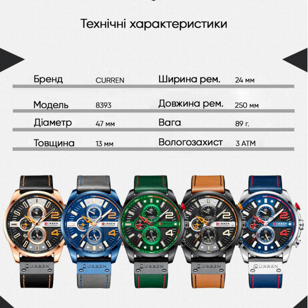 Мужские часы Curren 8393 Green фото 3