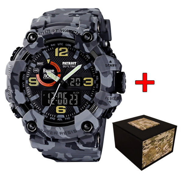 Часы наручные Patriot 002CMGY Серый камуфляж + Коробка фото 1