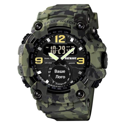 Patriot 004CMGR Ваше лого Зеленый камуфляж + Коробка