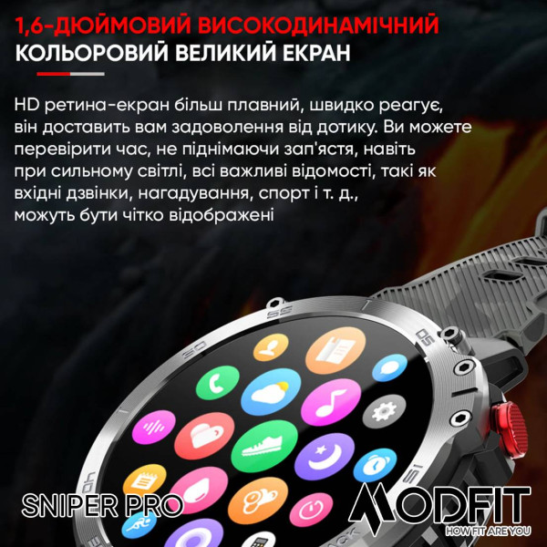 Смарт часы Modfit Sniper Pro Black-Silver 41 мм. фото 5