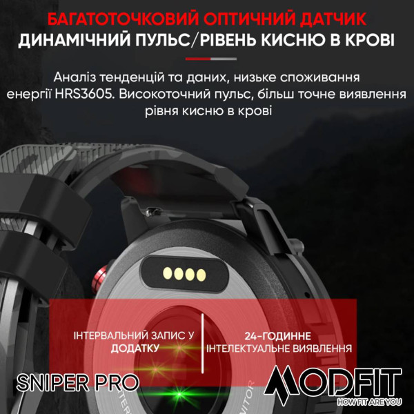 Розумний годинник Modfit Sniper Pro Black-Silver 41 мм. фото 13