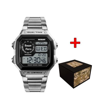 Patriot 011BK Ваше лого Серебро + Коробка