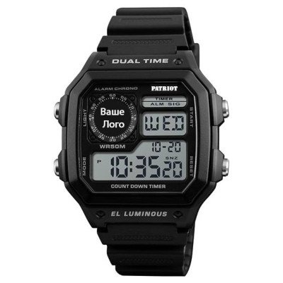 Patriot 010BK Ваше лого Чорні + Коробка