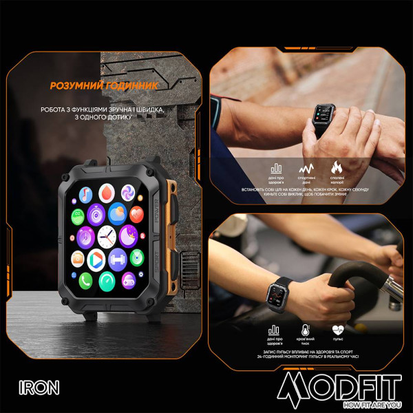 Смарт часы Modfit Iron Black-Orange фото 13