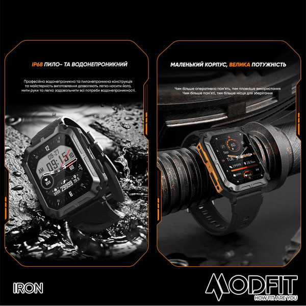 Розумний годинник Modfit Iron Black-Orange фото 9
