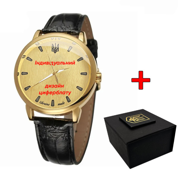 Годинник наручний Patriot індивідуальний дизайн Gold фото 1