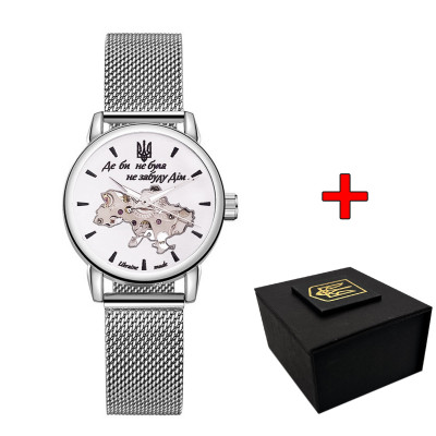 Patriot Silver-White Где бы ни была