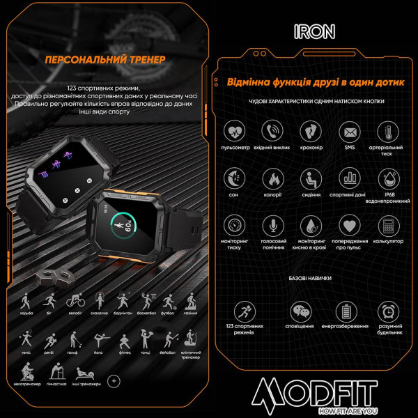 Розумний годинник Modfit Iron All Black фото 12