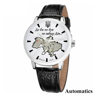 Patriot 022 Automatics Не забуду Дом