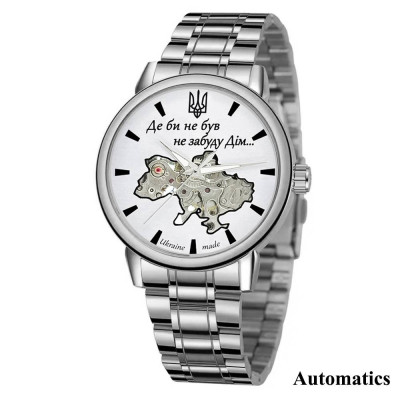 Patriot 022 Silver-White Automatics Metall Не Забуду Дом