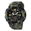 Часы наручные Patriot 003CMGN Camo Green фото 2