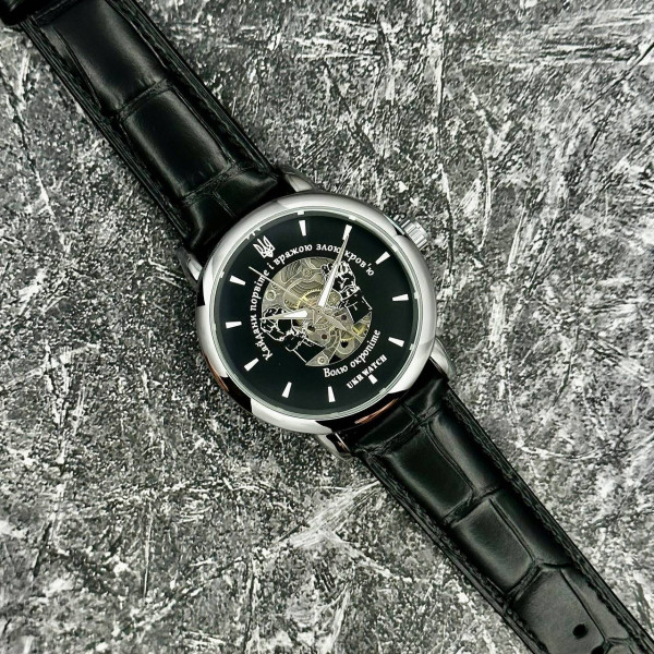 Часы наручные Ukrwatch Оковы Порвите Silver-Black фото 3