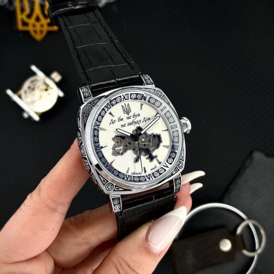 Patriot 021-3D Скелетон Не забуду дом Silver-White