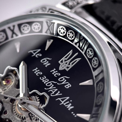 Patriot 021-3D Скелетон Не забуду дом Silver-Black