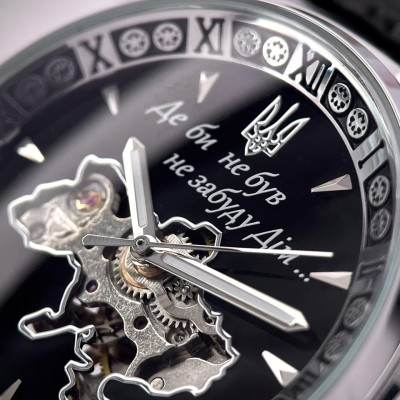 Patriot 021-3D Скелетон Не забуду дом Silver-Black