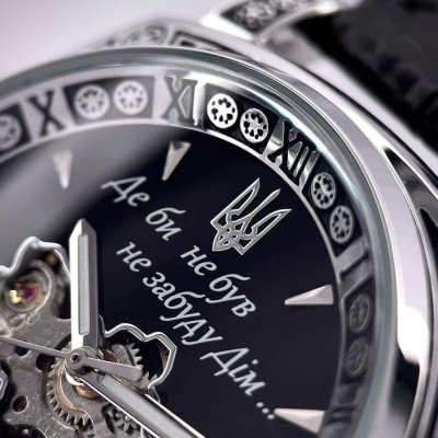 Patriot 021-3D Скелетон Не забуду дом Silver-Black