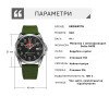 Годинник наручний Ukrwatch Hetman 040SIAG ЗСУ Automatic фото 3