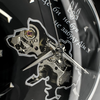 Годинник наручний Patriot 024 Не забуду дім Silver-Black