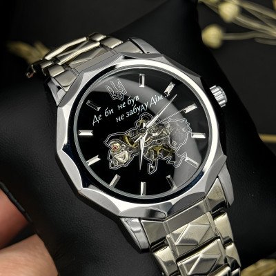 Годинник наручний Patriot 024 Не забуду дім Silver-Black