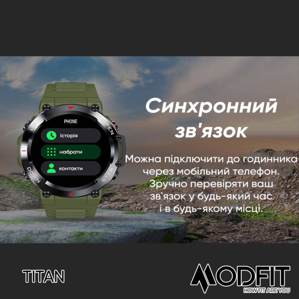 Розумний годинник Modfit Titan Army Green 35 мм. фото 15