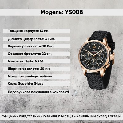 Pagani Design YS008 Rose Gold-Black