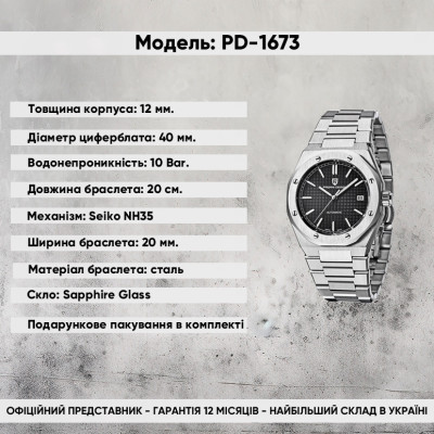 Pagani Design PD-1673 Silver-Black