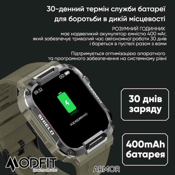 Розумний годинник Modfit Armor Army Green фото 7