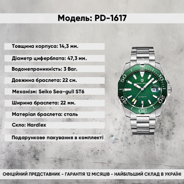 Мужские часы Pagani Design PD-1617 Silver-Green фото 3